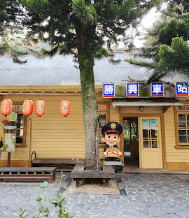 Day 11: Miaoli Woodcraft Farm × Tofu Culture × Old Mountain Line Rail Bike