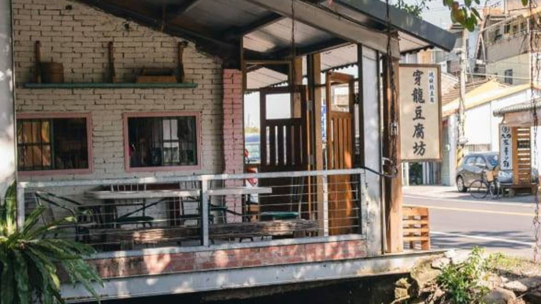 Day 11: Miaoli Woodcraft Farm × Tofu Culture × Old Mountain Line Rail Bike