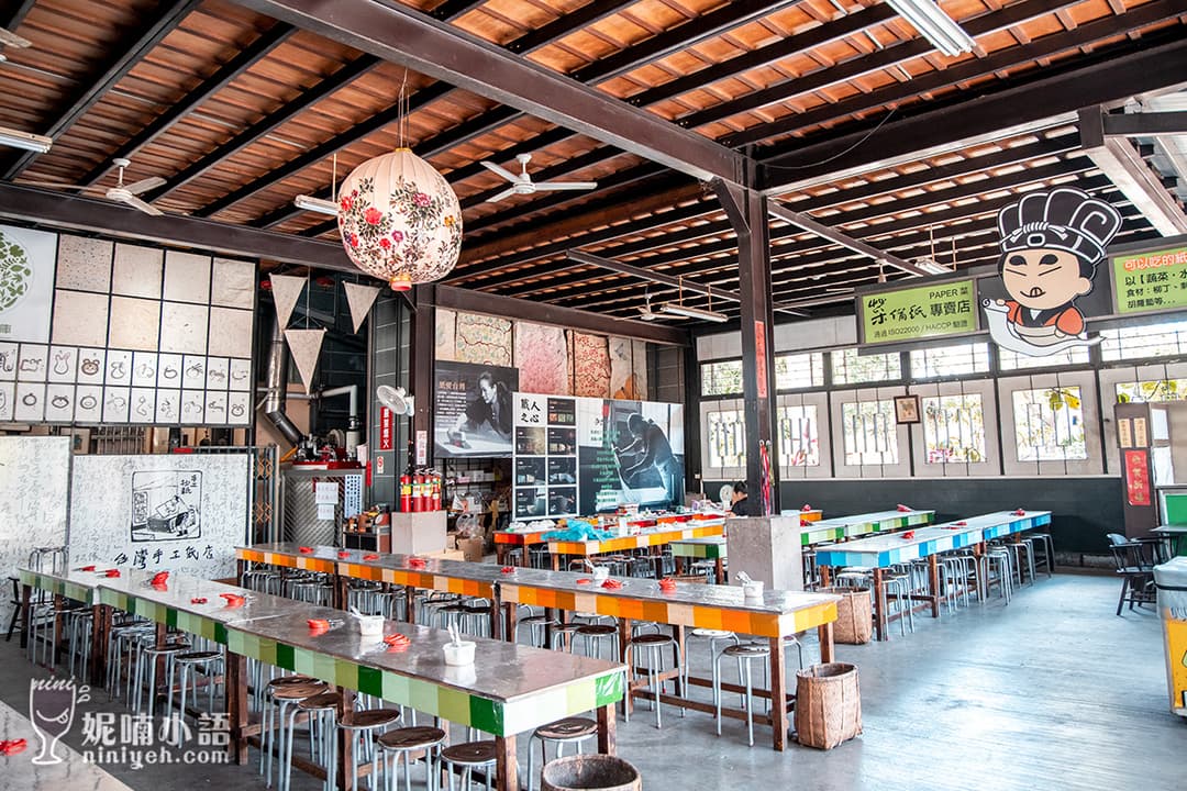 Day 7: Fangyuan Coastal Wetlands × Puli Handmade Paper Culture